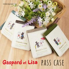 ���T�ƃK�X�p�[�� Gaspard et Lisa �p�X�P�[�X ������� ���[���t�� ���T�K�X IC�J�[�h�P�[�X ���f�B�[�X �p���f�U�C��