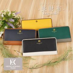 HIROKO KOSHINO �q���R�R�V�m �����z ���E���h�t�@�X�i�[ ���f�B�[�X 4�F�W�J ������v �G���K���g �M�t�g �j�� �v���[���g ���z ������
