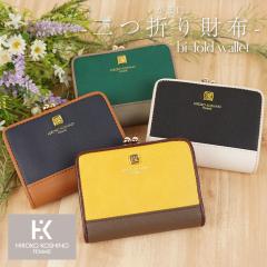 HIROKO KOSHINO�q���R�R�V�m ��܂���z �܂肽���ݍ��z ���܌����z ���� ���f�B�[�X 4�F�W�J ������v �G���K���g �M�t�g �j�� �v���[