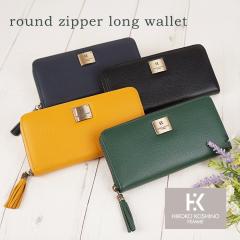 HIROKOKOSHINO �����z ���z �E�H���b�g ���f�B�[�X �q���R�R�V�m 4�F�W�J �M�t�g �j�� �v���[���g ��̓� �N���X�}�X �C�x���g