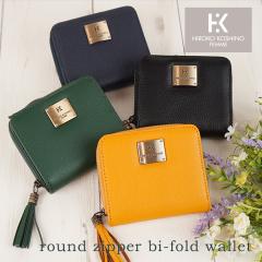 HIROKOKOSHINO ��܂�̍��z ���z �E�H���b�g ���f�B�[�X �q���R�R�V�m 4�F�W�J �M�t�g �j�� �v���[���g ��̓� �N���X�}�X �C�x���g