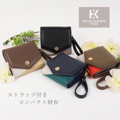 HIROKO KOSHINO �q���R�R�V�m ��܂���z ���f�B�[�X ���z �~�j���z �R���p�N�g���z �X�g���b�v�t�� ���^�[�^ �t���b�v���z ������� 