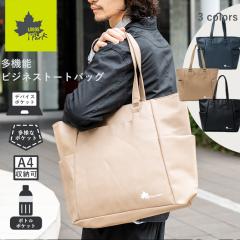 �g�[�g�o�b�O  �r�W�l�X�g�[�g �t�F�C�N���U�[ LOGOS Park ���S�X �����Y  �ʋ� �ʊw �V���v�� ��e�� �j������ ������� �a���� �v���[