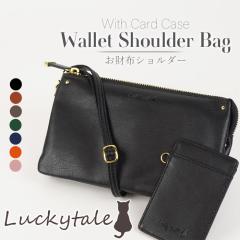 Lucky Tail ���b�L�[�e�C�� �����z�V�����_�[ �y��  ���f�B�[�X �L ���킢�� �V���v���f�U�C�� 2WAY�V�����_�[�E�H���b�g �}���`�E�H���b