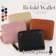Lucky Tail ���b�L�[�e�C�� ��܂���z �R���p�N�g �y�� ���E���h�t�@�X�i�[ ���f�B�[�X �L ���킢�� �V���v���f�U�C�� �~�j���z
