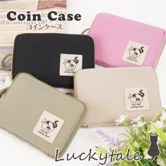 Lucky Tail ���b�L�[�e�C�� �R�C���P�[�X �~�j�E�H���b�g �R���p�N�g���z �y�� ���f�B�[�X �L ���킢��