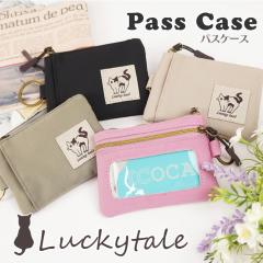Lucky Tail ���b�L�[�e�C�� �N���AID�|�P�b�g�t�� �R�C���P�[�X �~�j�E�H���b�g �R���p�N�g���z �y�� ���f�B�[�X �L ���킢��