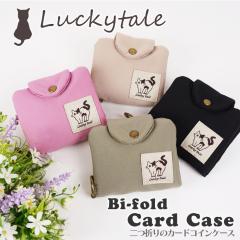 Lucky Tail ���b�L�[�e�C�� ��܂�R�C���P�[�X �~�j�E�H���b�g �R���p�N�g���z �y�� ���f�B�[�X �L ���킢���@�L�[�����O�t��