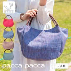 obO g[gobO fB[X A4 y LoX z H { Y {v nv   l L[g ֗ y paccapacca