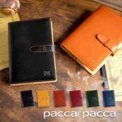 �V�X�e���蒠 B6 �o�C�u���T�C�Y �蒠�J�o�[ �o�C���_�[ 6�� �y���z���_�[ �J�[�h�|�P�b�g �{�v ���U�[ ���v �n�v �A�E�j�� �r�W�l�X �G