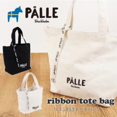  PALLE �|�� �k�� ���{���t���g�[�g�o�b�O ���f�B�[�X �����Y �k�� �V���v�� ��e�� �L�����o�X�o�b�O �k���� �V���v�� �ʋ� �ʊw ���|��