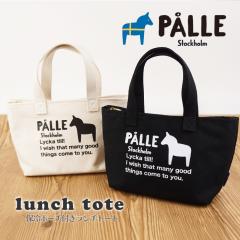  PALLE �|�� �k�� �L�����o�X�ۗ⃉���`�o�b�O ���O���ۗ�|�[�`�t�� ���f�B�[�X �����Y �k�� �V���v�� ��e�� �ʋ� �ʊw ���z ������