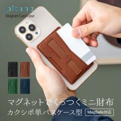 MagSafeΉ J[hP[X X}z J[hP[X \t }Olbg X^h O MagSafe J[h|Pbg J[h[ J[hz_