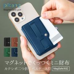 MagSafeΉ J[hP[X X}z J[hP[X ܂ \t }Olbg X^h O MagSafe J[h|Pbg J[h[ J[