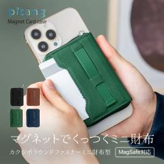 MagSafeΉ J[hP[X z K X}z EHbg t@Xi[ \t }Olbg X^h O MagSafe K J[h|P