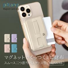 MagSafeΉ J[hP[X X}z J[hP[X ܂ \t }Olbg X^h O MagSafe J[h|Pbg J[h[ J[