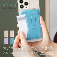 MagSafeΉ J[hP[X z K X}z t@Xi[ \t }Olbg X^h O MagSafe J[h|Pbg J[h[ J[