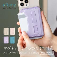 MagSafeΉ J[hP[X z K X}z EHbg t@Xi[ \t }Olbg X^h O MagSafe J[h|Pbg RC