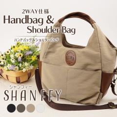 SHANFFY �V�����t�B�[ �n���h�o�b�O �V�����_�[�o�b�O 2WAY�n���h�o�b�O ���b�y�� ������� ���� ���f�B�[�X �L �˂� �L�����N�^�[ ��