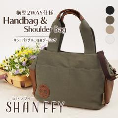 SHANFFY �V�����t�B�[ �n���h�o�b�O �V�����_�[�o�b�O ���^ 2WAY�n���h�o�b�O ���b�y�� ������� ���� ���f�B�[�X �L �˂� �L�����N�^