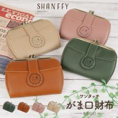 SHANFFY �V�����t�B�[ ���܌� ���z ���f�B�[�X ���܌����z �K�}�O�` ���K���� �D���� �J�[�h �|�P�b�g �~�j���z ���g�� �L �˂� �L�����N