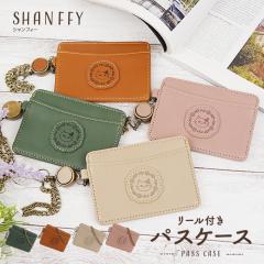 SHANFFY �V�����t�B�[ �p�X�P�[�X ���f�B�[�X ���� ���[���t�� �X�g���b�v�t �L �˂� ���킢�� �V���v�� �L�����N�^�[ SNS ���� �������