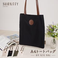 SHANFFY �V�����t�B�[ A4�g�[�g�o�b�O ������� ���� ���f�B�[�X �L �˂� �L�����N�^�[ ���� SNS A4�T�C�Y �g�[�g�o�b�O