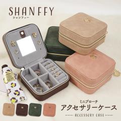 SHANFFY �V�����t�B�[ �A�N�Z�T���[�P�[�X �A�N�Z�T���[�{�b�N�X ������� ���� ���f�B�[�X �L �˂� �L�����N�^�[ ���� SNS