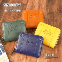 SNOOPY �X�k�[�s�[ �`���[���[�u���E�� ��܂���z ���z ��܂� �܂���z ��l ���� ���f�B�[�X �^���� ���킢�� �V���v�� �L���[�g 