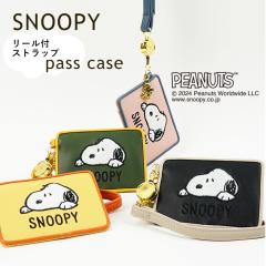 pXP[X  [t Xk[s[ SNOOPY J[hz_[ J[h ICJ[h ʌn ʋ ʊw 킢  Mtg v