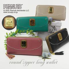 SNOOPY Xk[s[ z z Eht@Xi[ Vv l 킢  ^bZ PEANUTS TCt fB[X v[g 