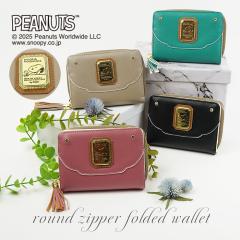 SNOOPY Xk[s[ z ܂z RpNg t@Xi[ Vv l 킢  ^bZ tW PEANUTS TCt f