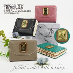 SNOOPY Xk[s[ z ܌ ܂z  RpNg Vv l 킢  LC PEANUTS TCt fB[X v