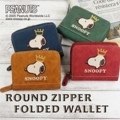 SNOOPY Xk[s[ z ܂z RpNg Eht@Xi[ t@Xi[ hJ   by S  l Vv 