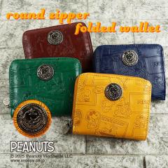 SNOOPY Xk[s[ z ܂z RpNgz t@Xi[  ^ l Vv  킢 PEANUTS TCt fB