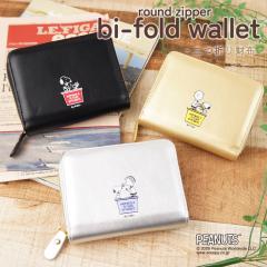 SNOOPY �X�k�[�s�[ ��܂���z 75���N�f�U�C�� �E�b�h�X�g�b�N ���z ���f�B�[�X ���킢�� �V���v�� �L���[�g ������� �L�����N�^�[ PE