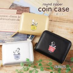 SNOOPY �X�k�[�s�[ �R�C���P�[�X 75���N�f�U�C�� �E�b�h�X�g�b�N ���K���� ���z ���f�B�[�X ���킢�� �V���v�� �L���[�g ������� �L����