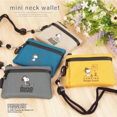 SNOOPY �X�k�[�s�[ �t�@�X�i�[ �l�b�N�E�H���b�g �R�C���P�[�X ���f�B�[�X �������� ��̓� �a���� �v���[���g �M�t�g