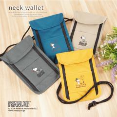 SNOOPY �X�k�[�s�[ �l�b�N�E�H���b�g �}���`�l�b�N�E�H���b�g �t�@�X�i�[ �ʃt�@�X�i�[�d�l ���f�B�[�X �������� �w�� �Љ�l �a���� �v