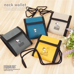 SNOOPY �X�k�[�s�[ �l�b�N�E�H���b�g �ʃt�@�X�i�[�d�l �{�b�N�X�^���K���� �w�� �Љ�l �C�x���g �v���[���g