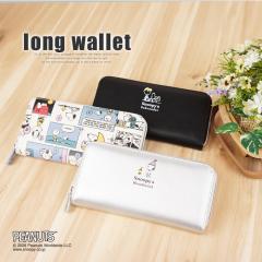 SNOOPY �X�k�[�s�[ �V�����[�_�[ �E�b�h�X�g�b�N �����z ���z ��l ���� ���f�B�[�X ���킢�� �V���v�� �L���[�g ������� �L�����N�^�[ 