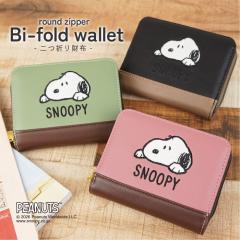 SNOOPY �X�k�[�s�[ ���������h�J ��܂���z ���z ���f�B�[�X ���킢�� �V���v�� �L���[�g ������� �L�����N�^�[ �R�~�b�N