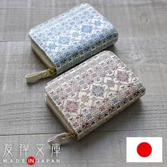 z fB[X ܂ {v { Eht@Xi[ ܂z ` ԕ FTɁyꗱ{z