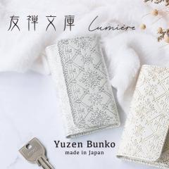  FT L[P[X  O܂ P[X L[z_[ {  ԕ   GKg v v[g  a ̓  Lum