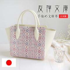 �o�b�O �n���h�o�b�O �}�O�l�b�g ���΂� �~�j�o�b�O ���f�B�[�X �{�v ���{�� �ԕ� ���Ɋv ��`�� �a�� �a�� �t�����[�K�[�f�� �F�T����