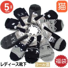 �y���������z �C�� ���� 1000�~ �N���[ �\�b�N�X �w�l ���f�B�[�X 5���Z�b�g �������� �E�[���� �L�� ���킢�� ������� �i�i �M�t�g �v