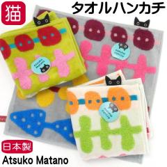 �^�I���n���J�` �n���h�^�I�� �L�� �L�G�� �L�O�b�Y �L �܂��̂��� ���� �� ���{�� �L�G�� �L�O�b�Y ���킢�� �}�^�m�A�c�R