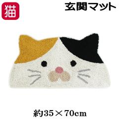 �}�b�g ���փ}�b�g �A�j�}�� �L �~�P�l�R �~�j�}�b�g �t���A�}�b�g �A�N�Z���g ���~�` ���� ���킢�� ������� �M�t�g �v���[���g �˂�