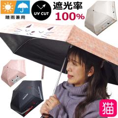 yc킸ŏIz܂肽ݎP fB[X Jp P JP 蓮 lR y RpNg g 50cm UVJbg Ռ OJbg 