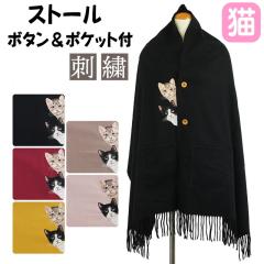 �y�݌Ɉ�|���c��킸���z �X�g�[�� �唻 �}�t���[ �|���`�� �V���[�� �}���g ���f�B�[�X �L �G�� ���� �O�b�Y �˂� �l�R �L�� �L�G�� �L